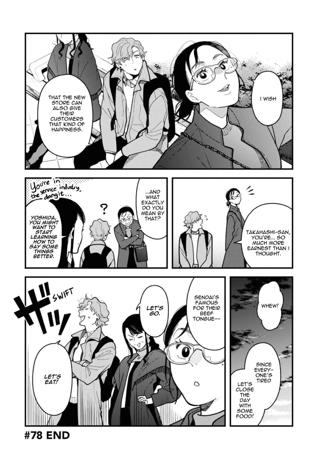 Fuku o Kiru nara Konna Fuu ni Chapter 78 - Page 18