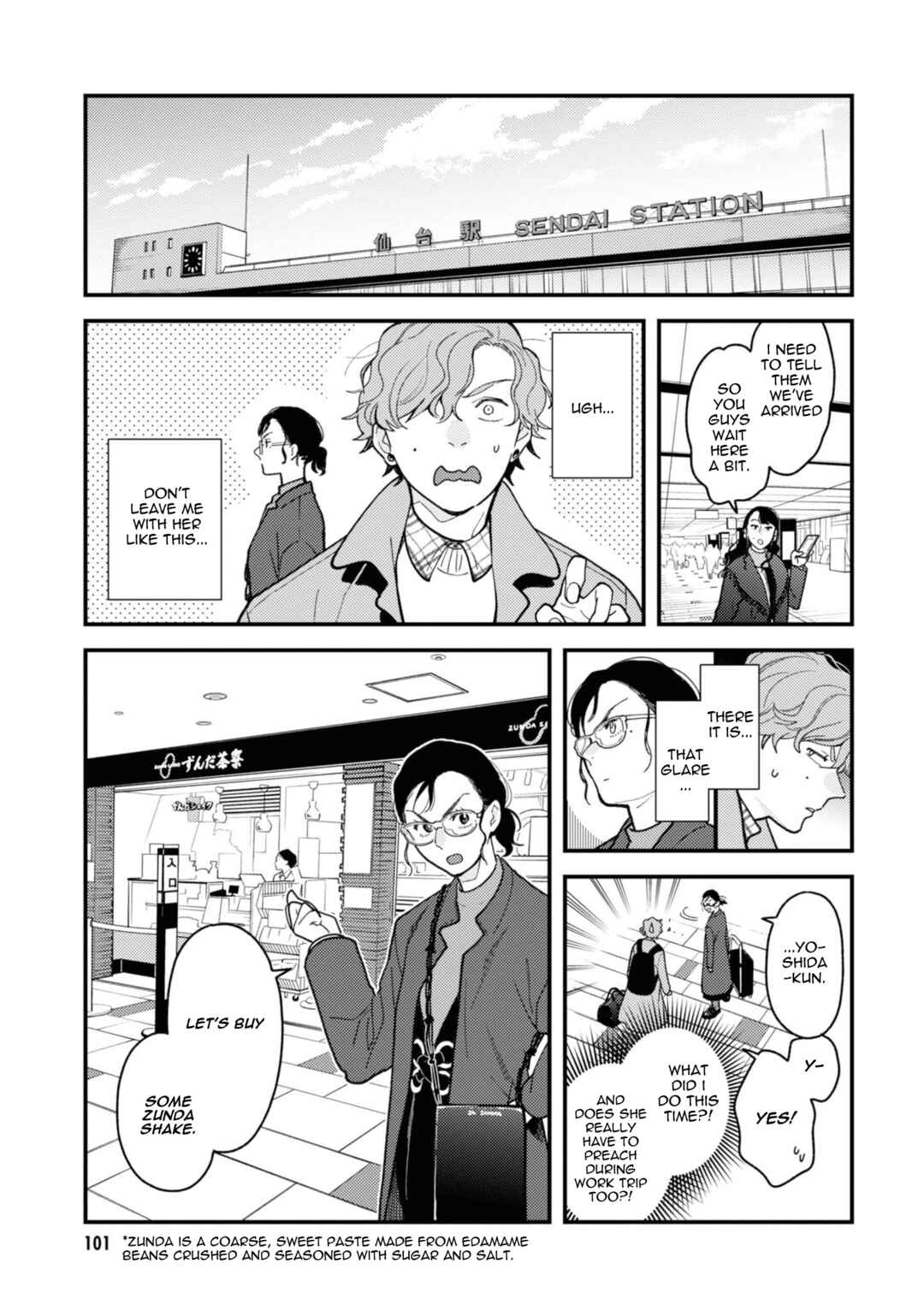 Fuku o Kiru nara Konna Fuu ni Chapter 78 - Page 3