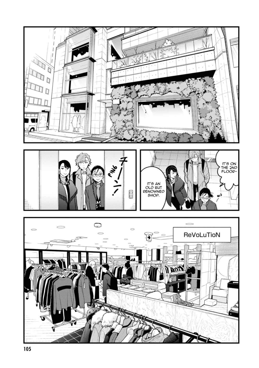 Fuku o Kiru nara Konna Fuu ni Chapter 78 - Page 7