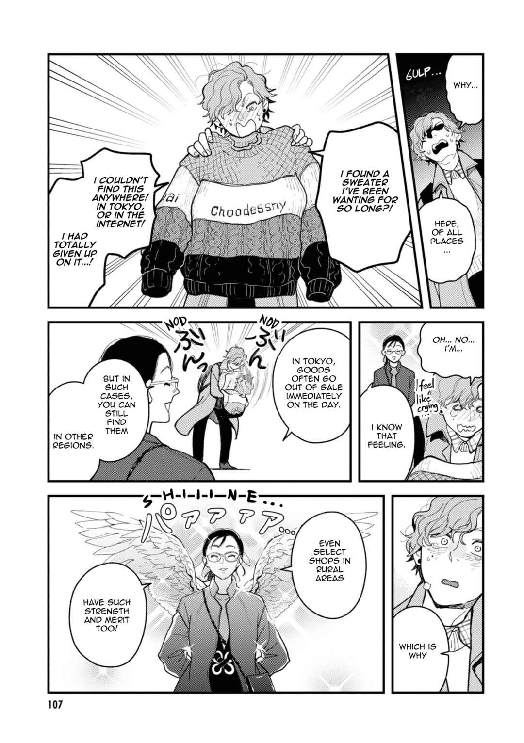 Fuku o Kiru nara Konna Fuu ni Chapter 78 - Page 9