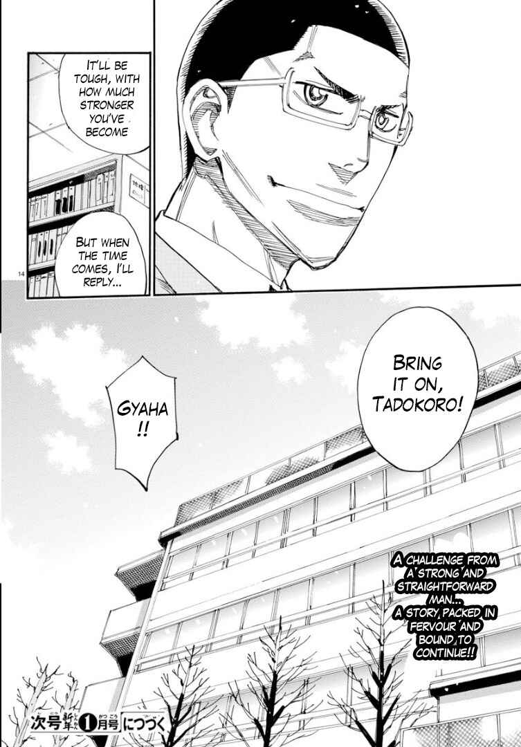 Yowamushi Pedal - Spare Bike Chapter 65 - Page 12