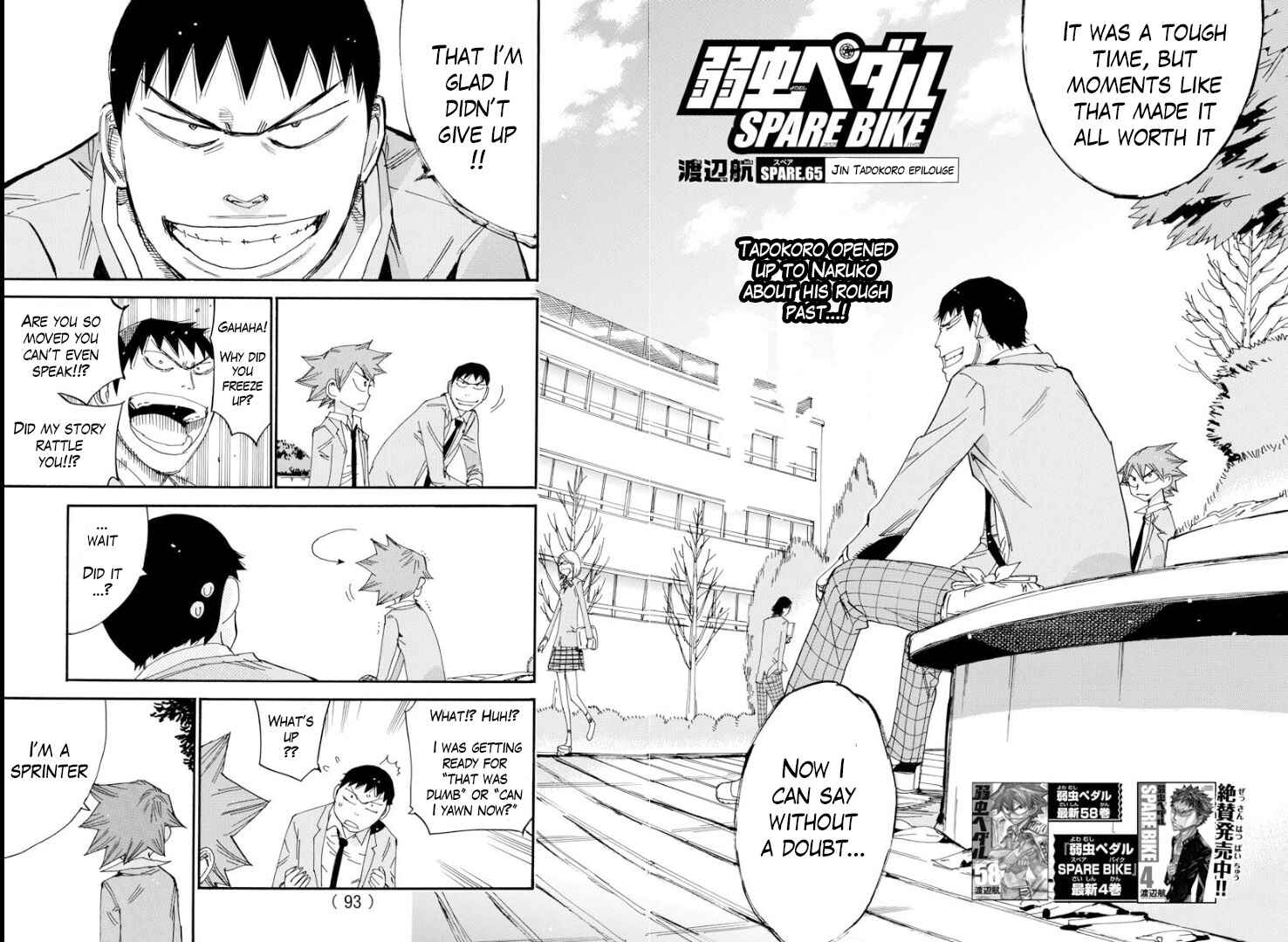 Yowamushi Pedal - Spare Bike Chapter 65 - Page 3