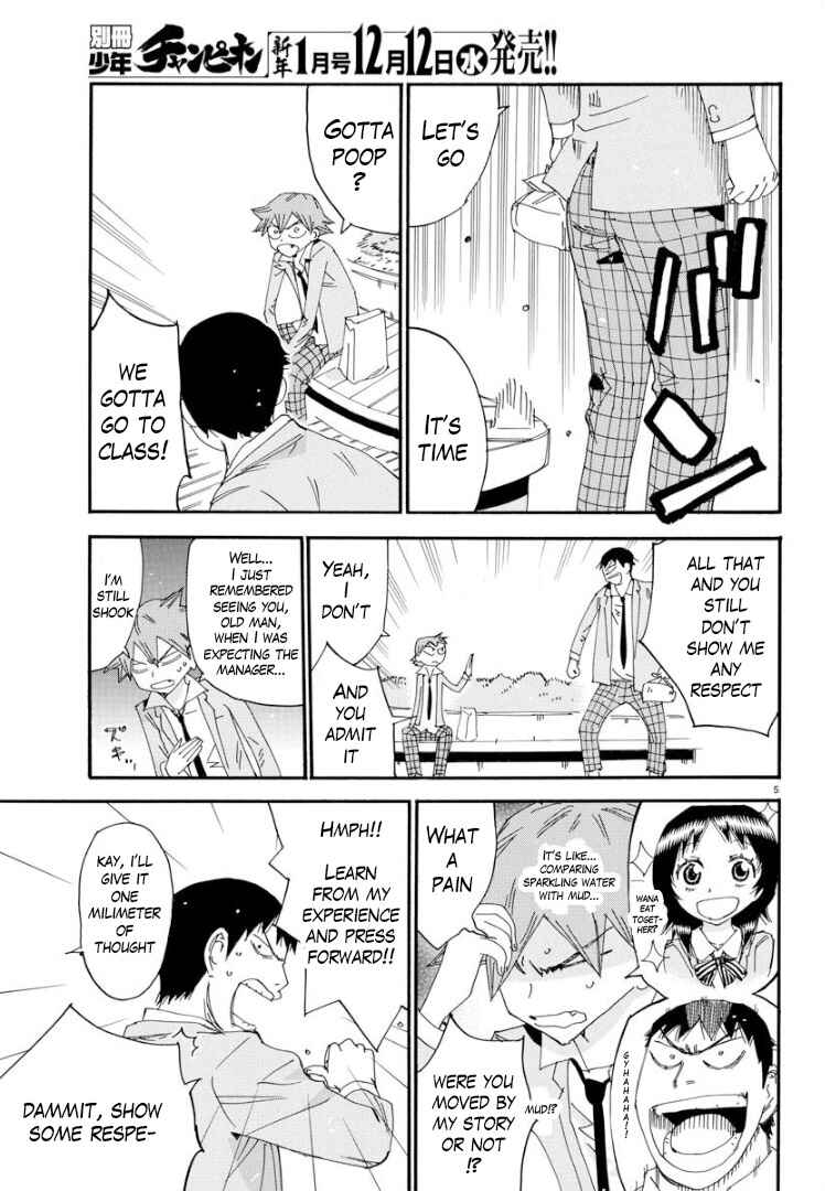 Yowamushi Pedal - Spare Bike Chapter 65 - Page 5