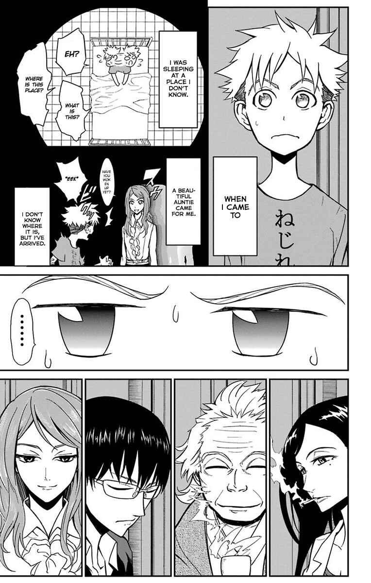 Sky Blue Chapter 15 - Page 29