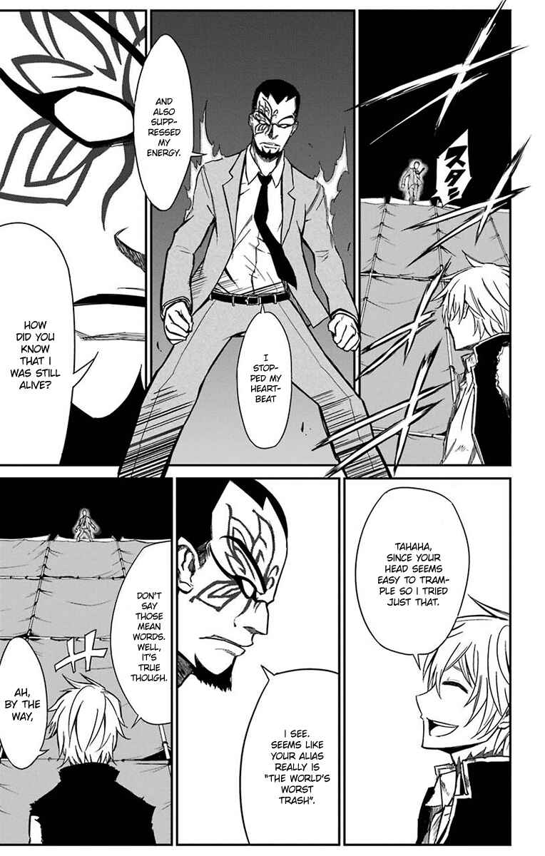 Sky Blue Chapter 15 - Page 44