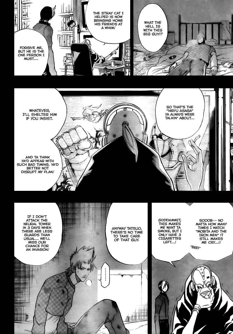 Psyren Chapter 84 - Page 8