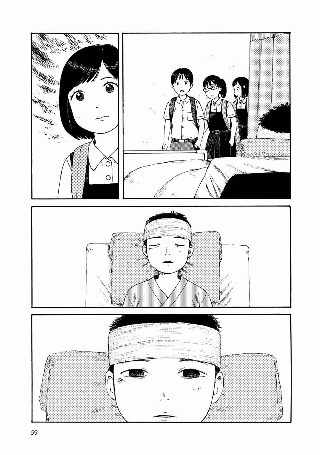 Wakusei Closet Chapter 3 - Page 8