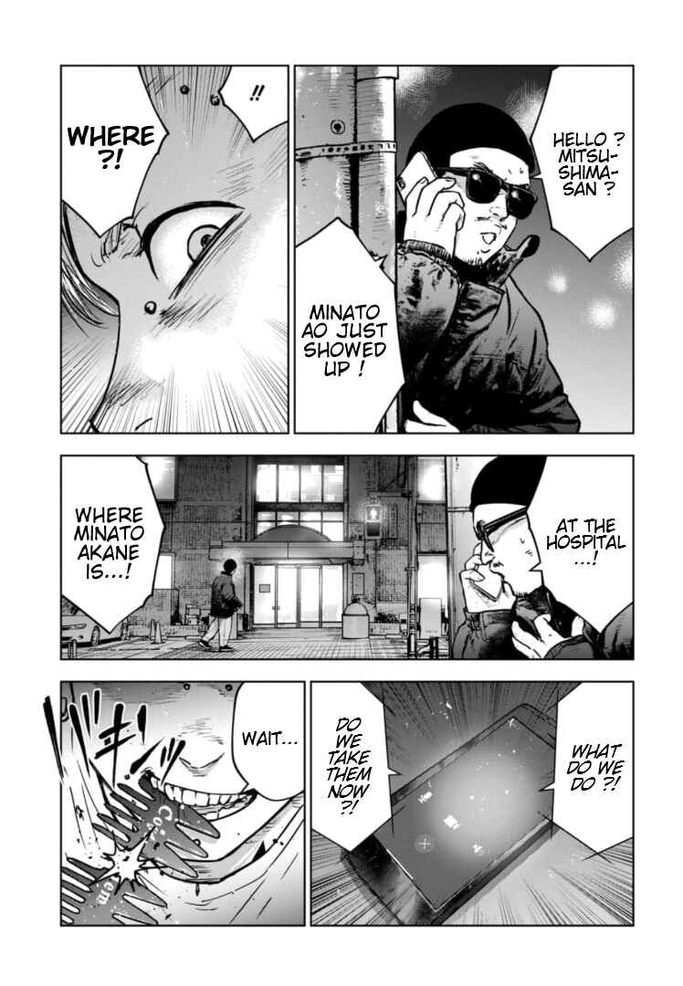 Gyakusatsu Happy End ~Ao no Shou~ Chapter 23 - Page 14