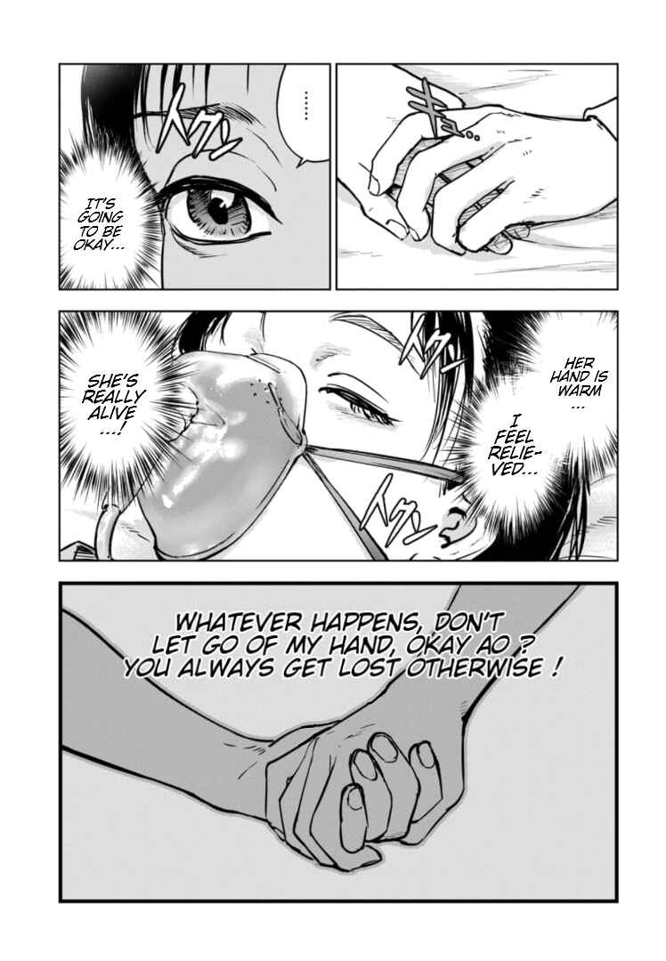 Gyakusatsu Happy End ~Ao no Shou~ Chapter 23 - Page 16