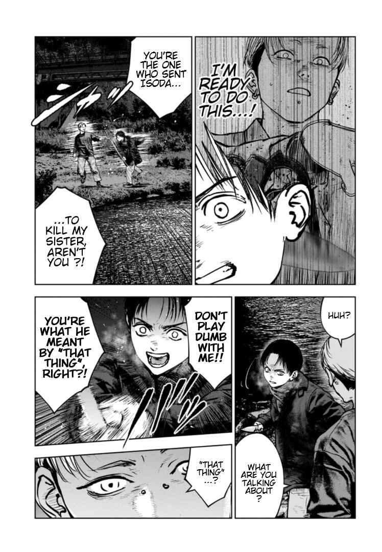 Gyakusatsu Happy End ~Ao no Shou~ Chapter 23 - Page 24
