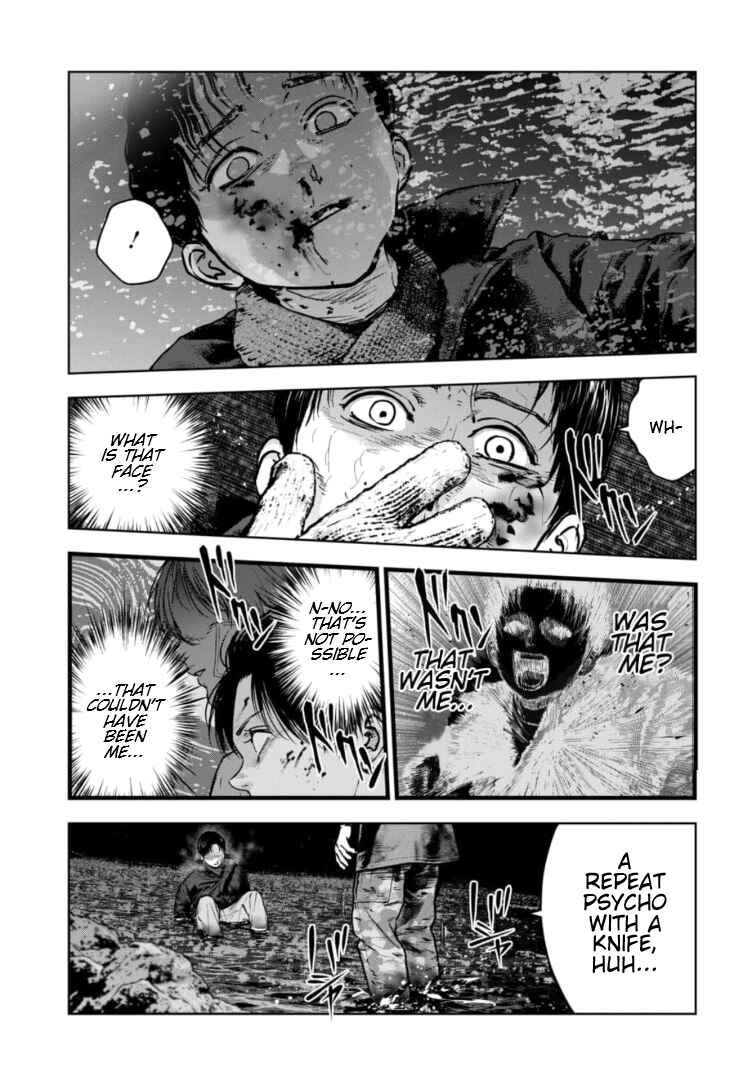 Gyakusatsu Happy End ~Ao no Shou~ Chapter 23 - Page 26