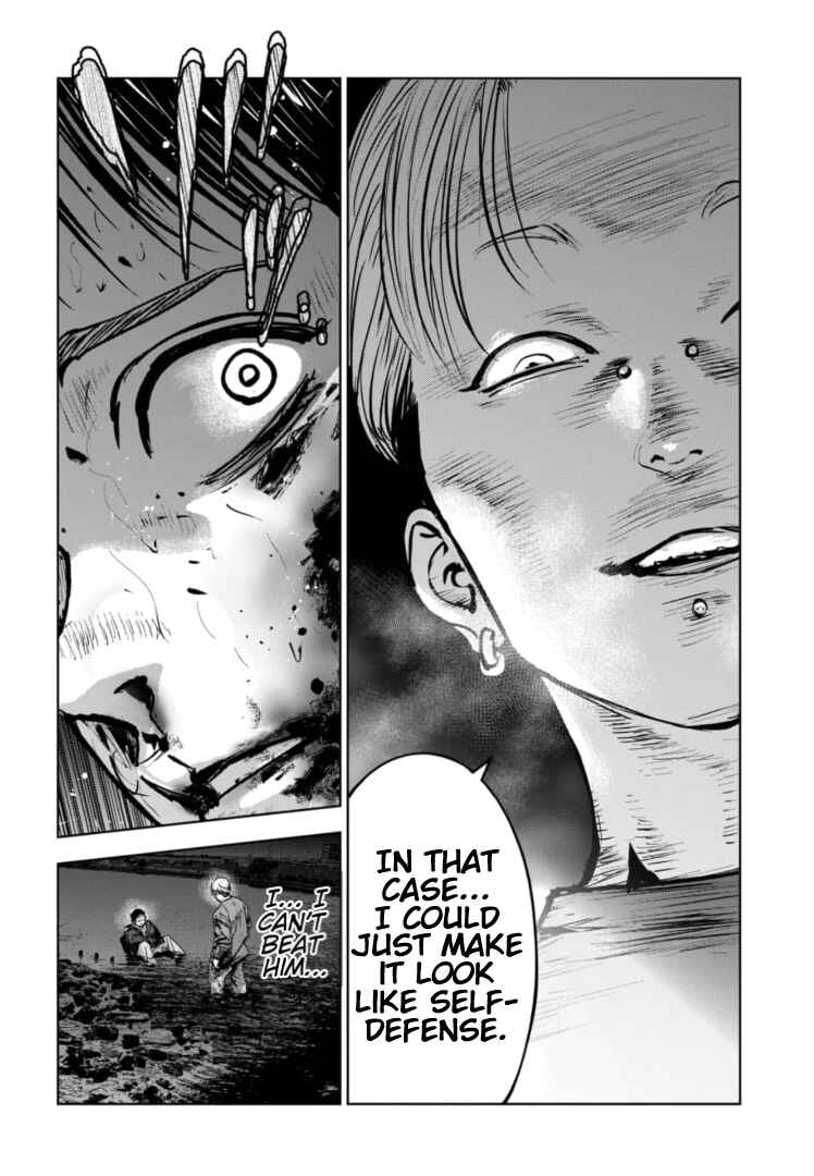 Gyakusatsu Happy End ~Ao no Shou~ Chapter 23 - Page 27