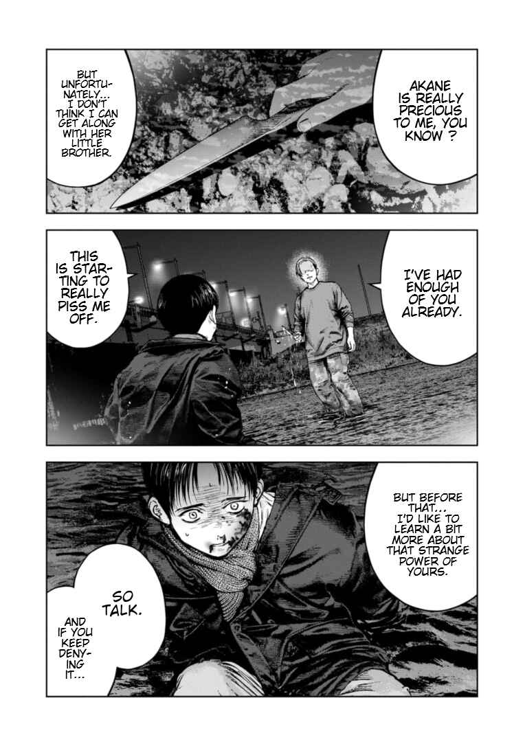Gyakusatsu Happy End ~Ao no Shou~ Chapter 23 - Page 28