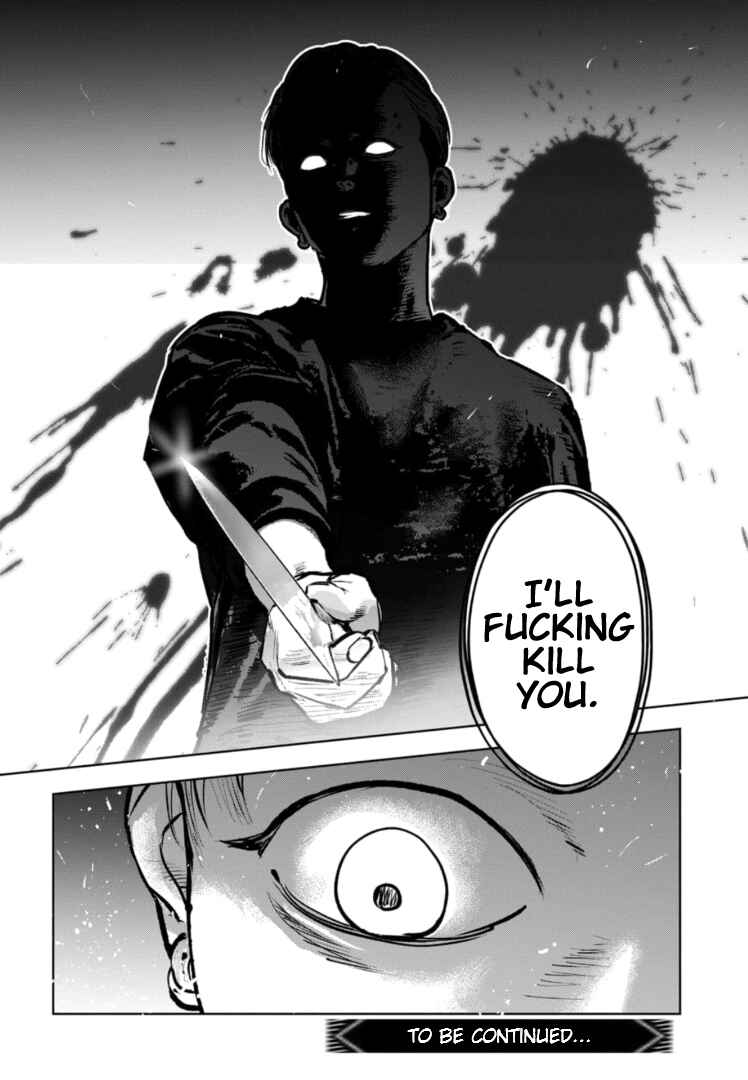 Gyakusatsu Happy End ~Ao no Shou~ Chapter 23 - Page 29