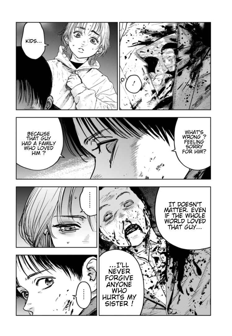 Gyakusatsu Happy End ~Ao no Shou~ Chapter 23 - Page 5