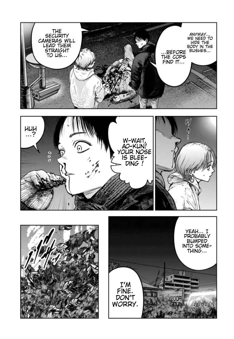 Gyakusatsu Happy End ~Ao no Shou~ Chapter 23 - Page 6