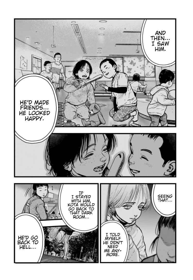 Gyakusatsu Happy End ~Ao no Shou~ Chapter 23 - Page 9