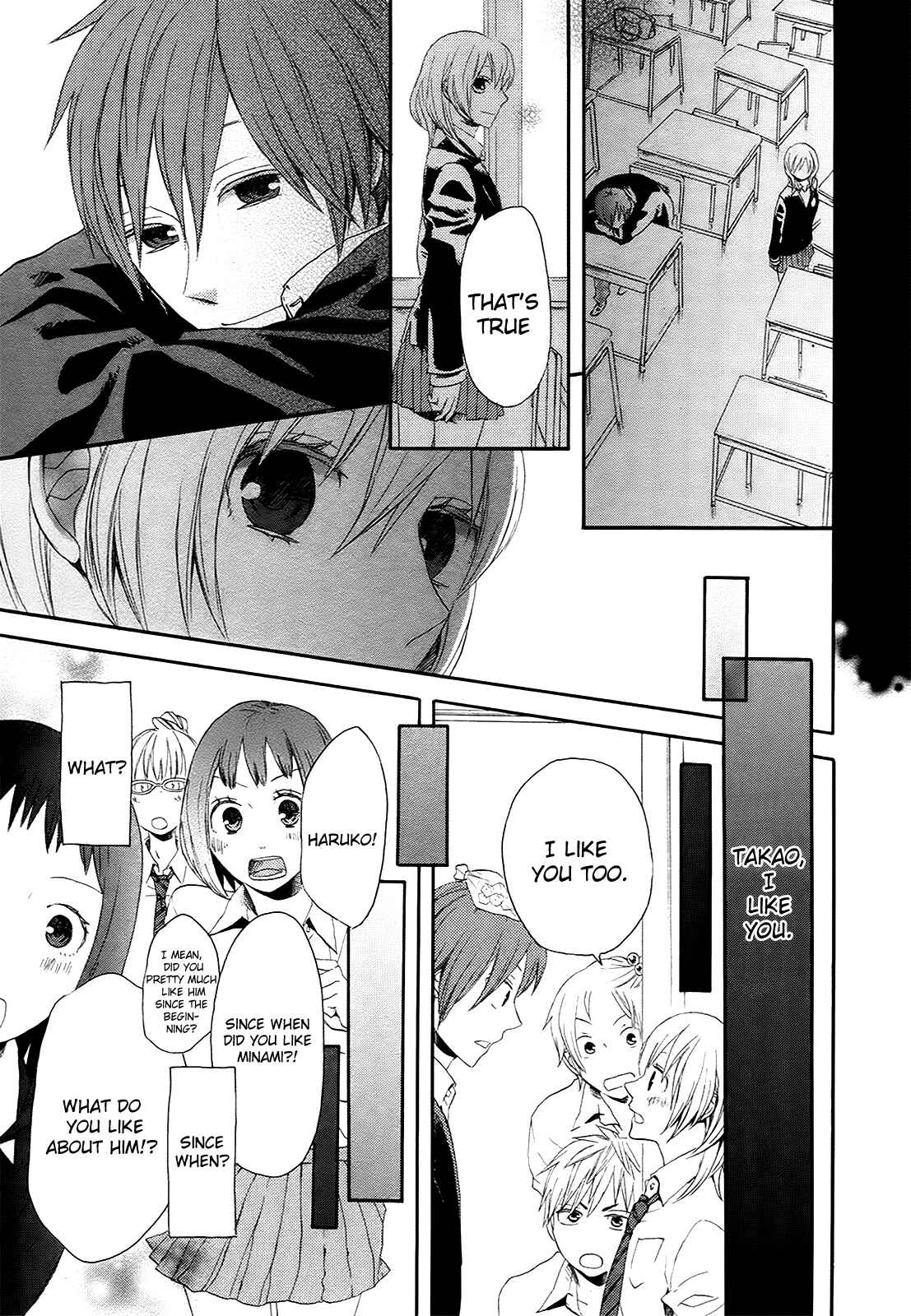 Bokura no Kiseki Chapter 15 - Page 13