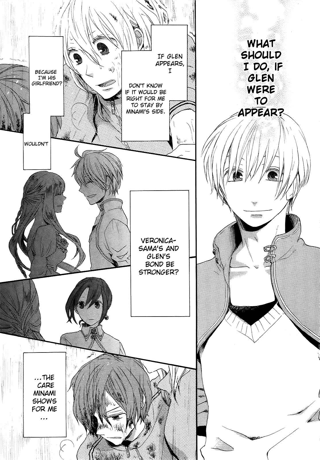 Bokura no Kiseki Chapter 15 - Page 19