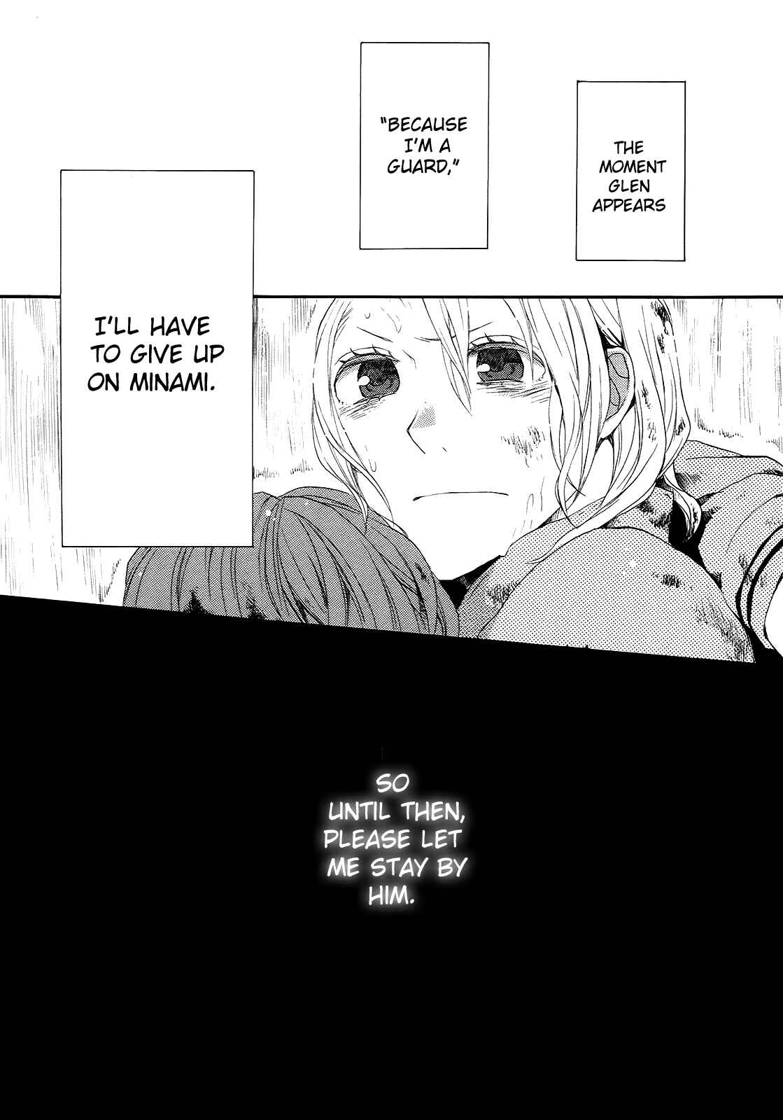 Bokura no Kiseki Chapter 15 - Page 21