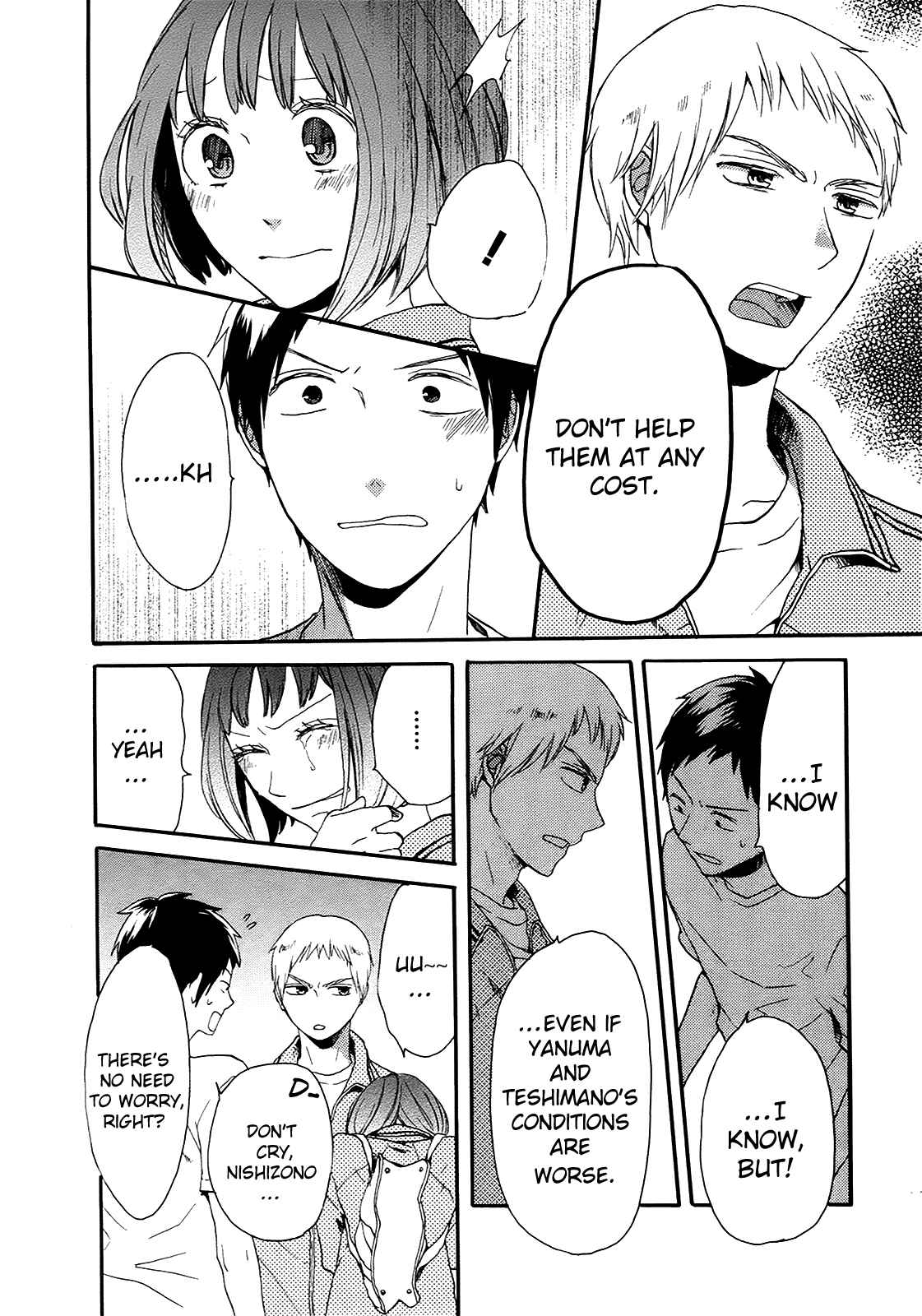 Bokura no Kiseki Chapter 15 - Page 28