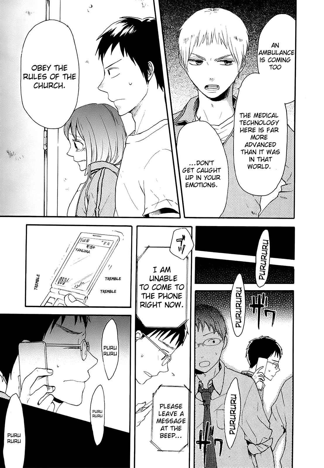 Bokura no Kiseki Chapter 15 - Page 29