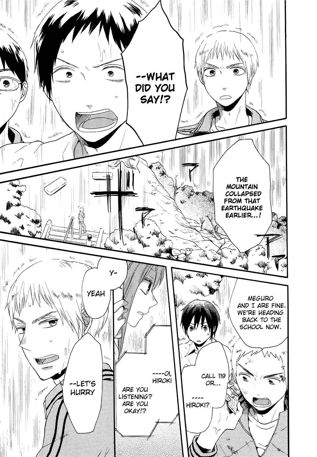 Bokura no Kiseki Chapter 15 - Page 3