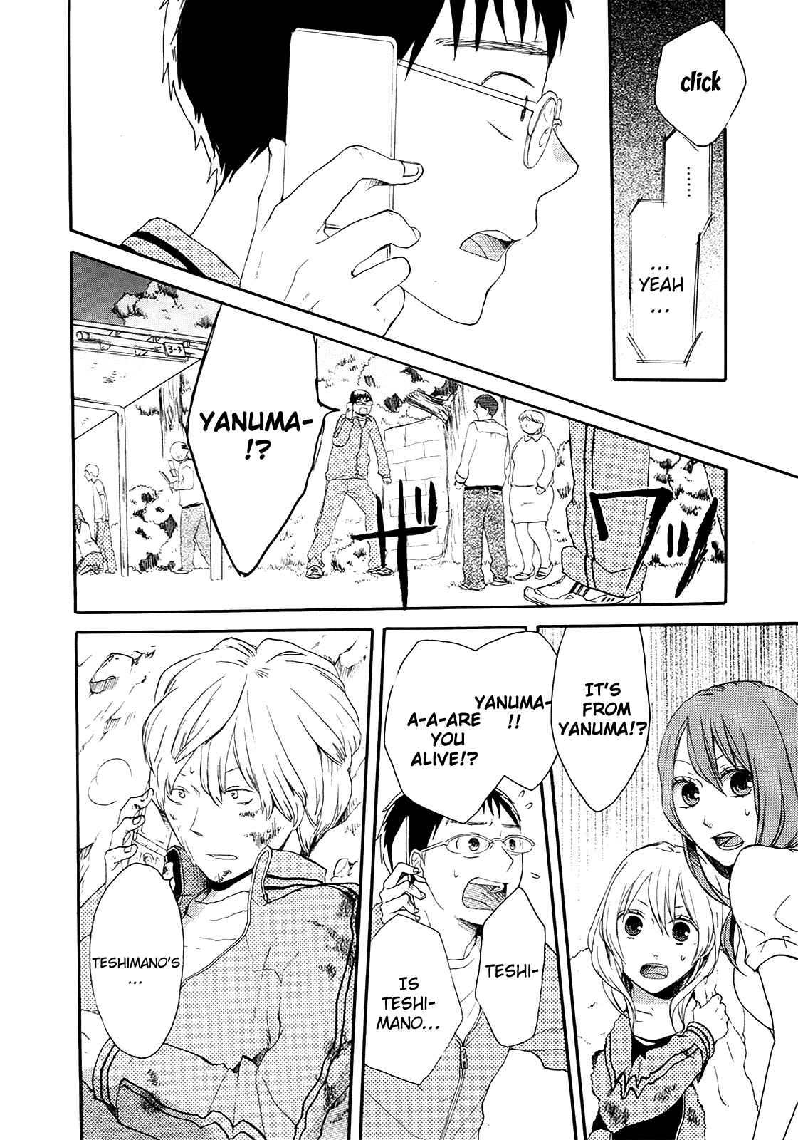Bokura no Kiseki Chapter 15 - Page 30