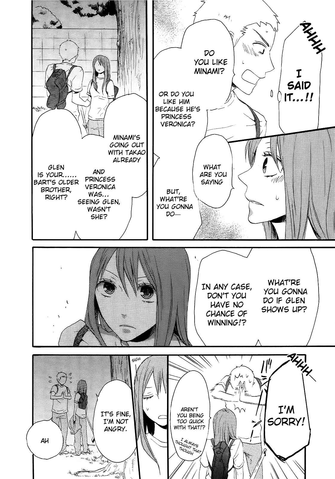 Bokura no Kiseki Chapter 15 - Page 42