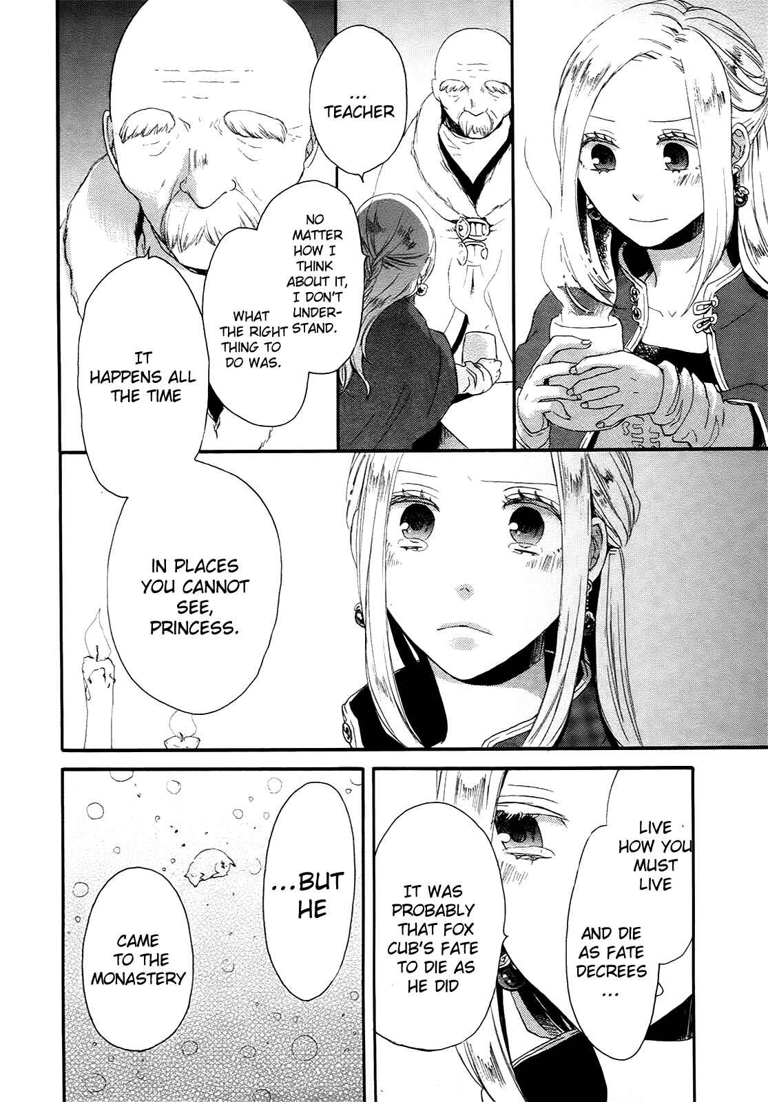 Bokura no Kiseki Chapter 15 - Page 54
