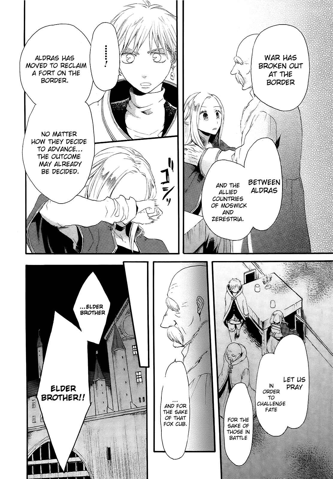 Bokura no Kiseki Chapter 15 - Page 56
