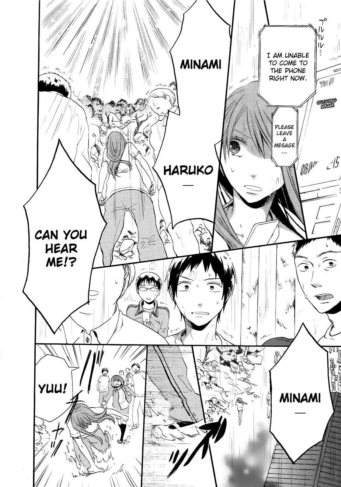 Bokura no Kiseki Chapter 15 - Page 6