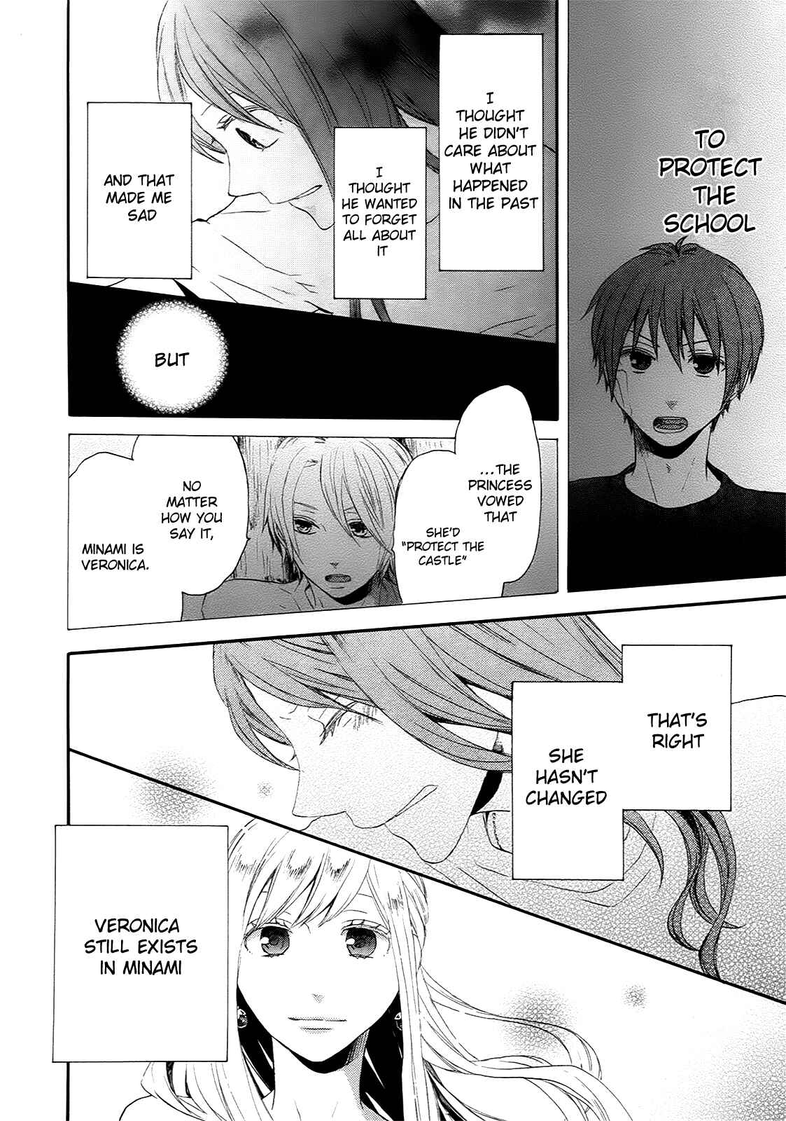 Bokura no Kiseki Chapter 15 - Page 8