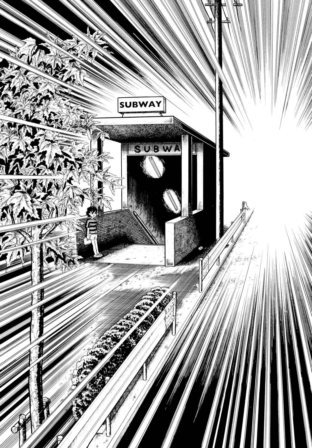 My Name Is Shingo Chapter 17 - Page 14