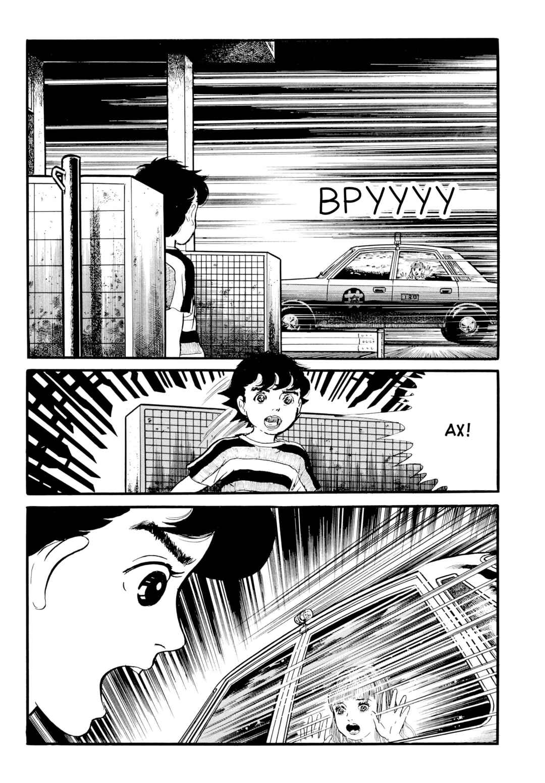 My Name Is Shingo Chapter 17 - Page 16