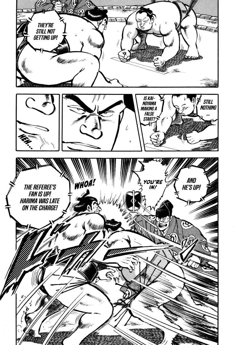 Aah Harimanada Chapter 3 - Page 11