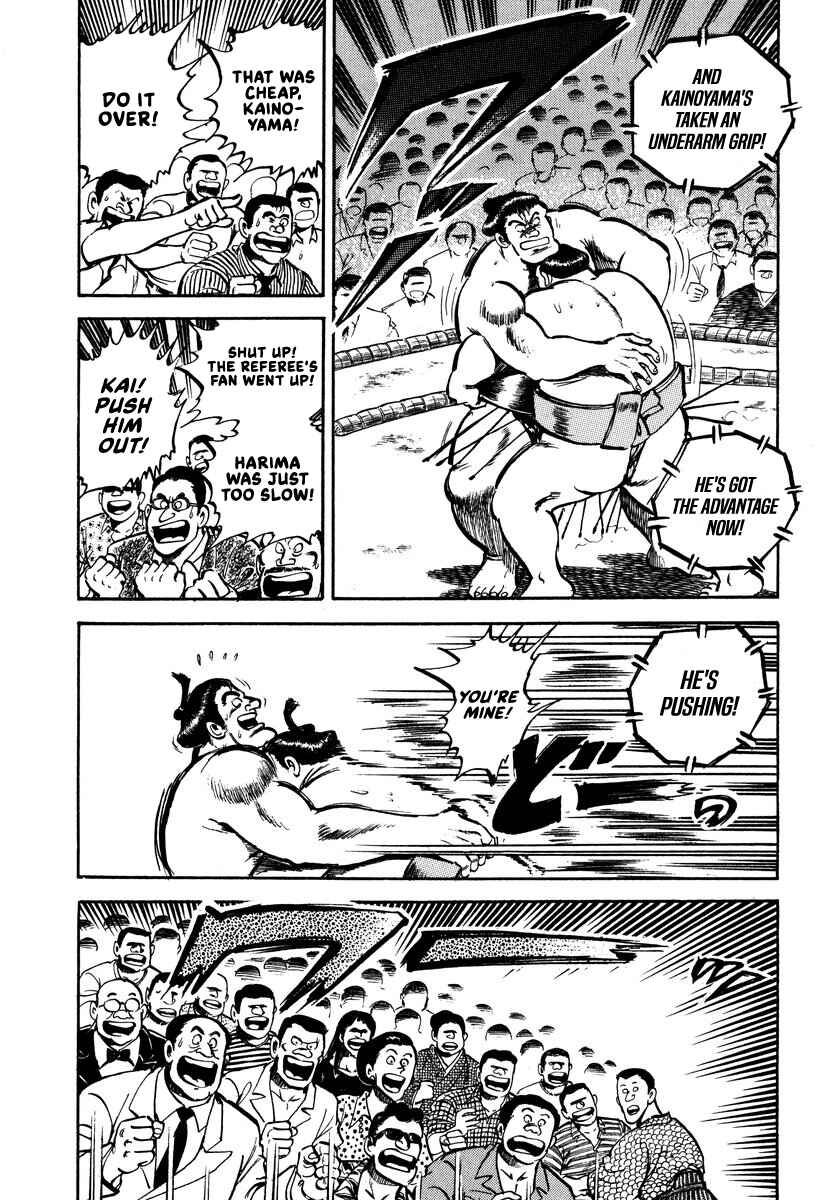 Aah Harimanada Chapter 3 - Page 12