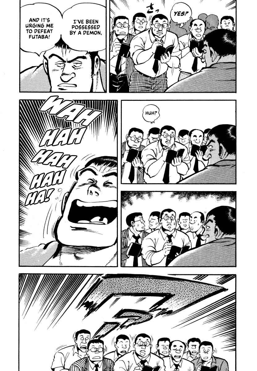 Aah Harimanada Chapter 3 - Page 19