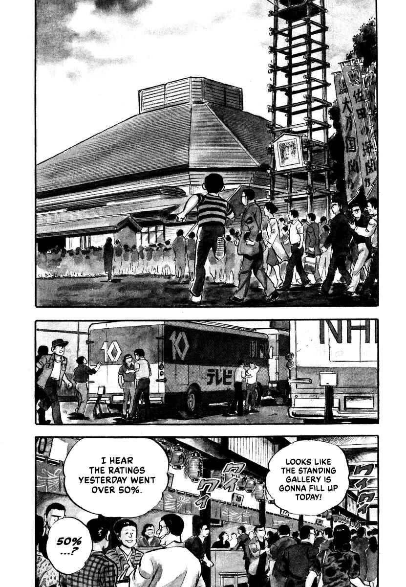 Aah Harimanada Chapter 3 - Page 2