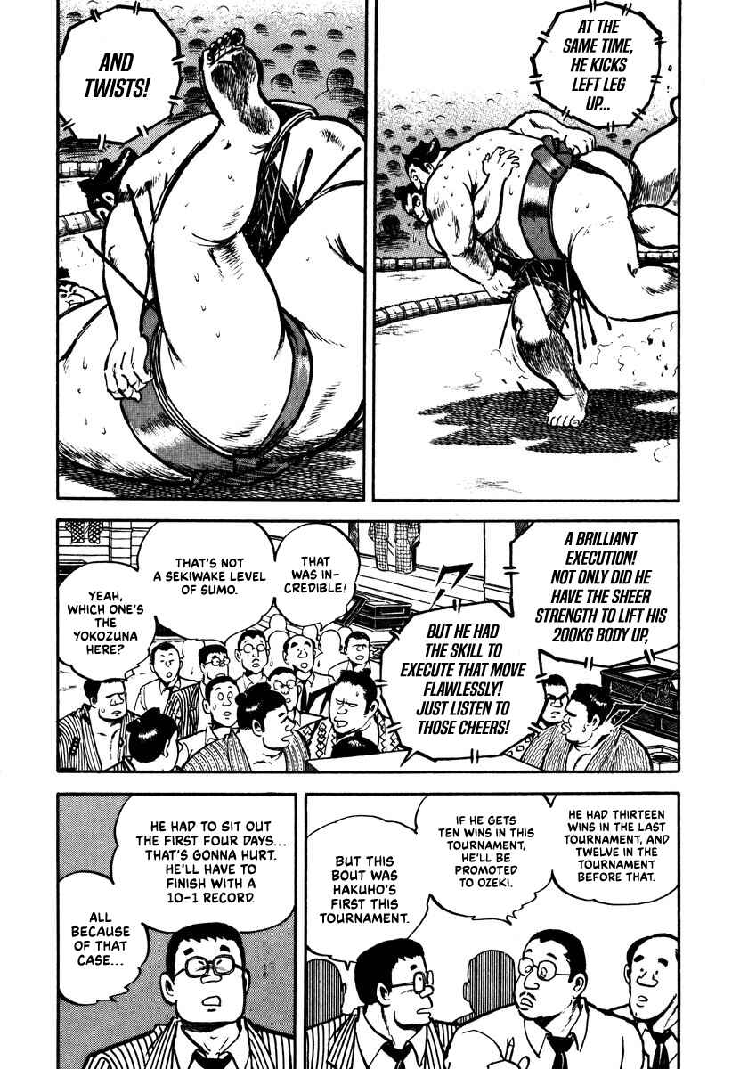 Aah Harimanada Chapter 3 - Page 21