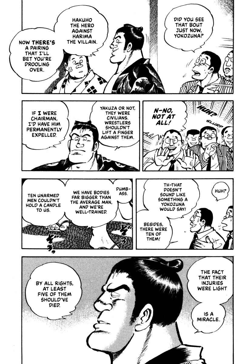 Aah Harimanada Chapter 3 - Page 23