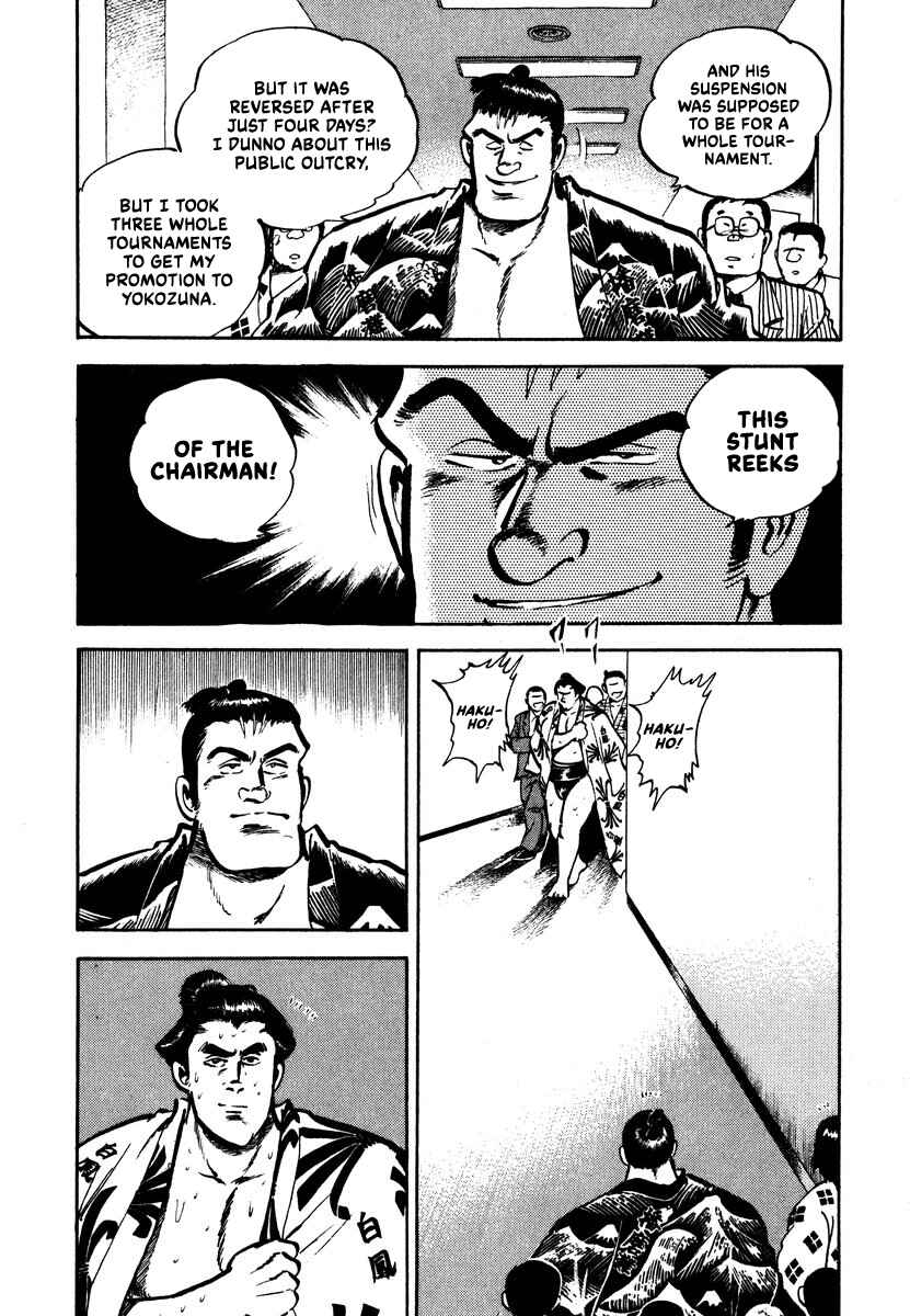 Aah Harimanada Chapter 3 - Page 24