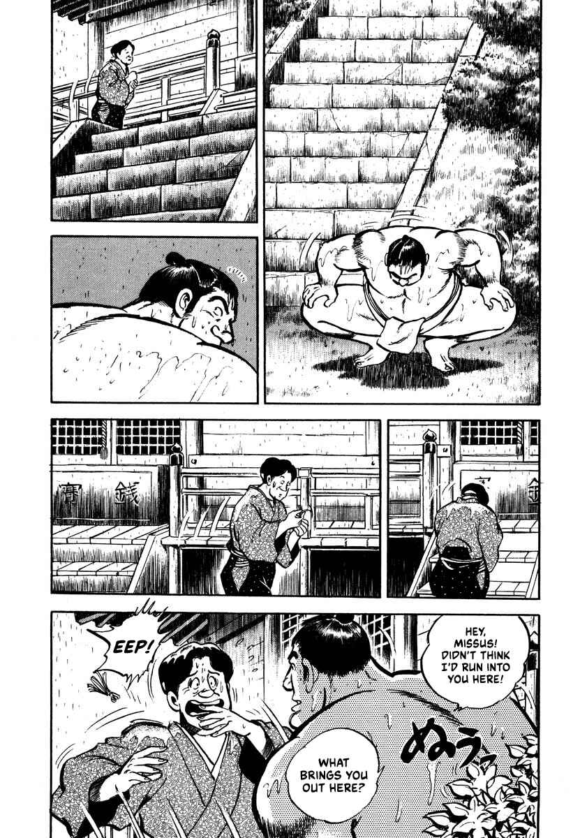Aah Harimanada Chapter 3 - Page 28