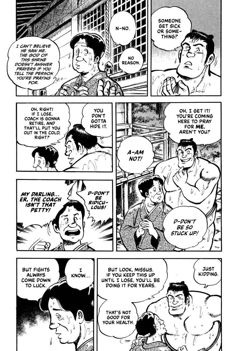 Aah Harimanada Chapter 3 - Page 29