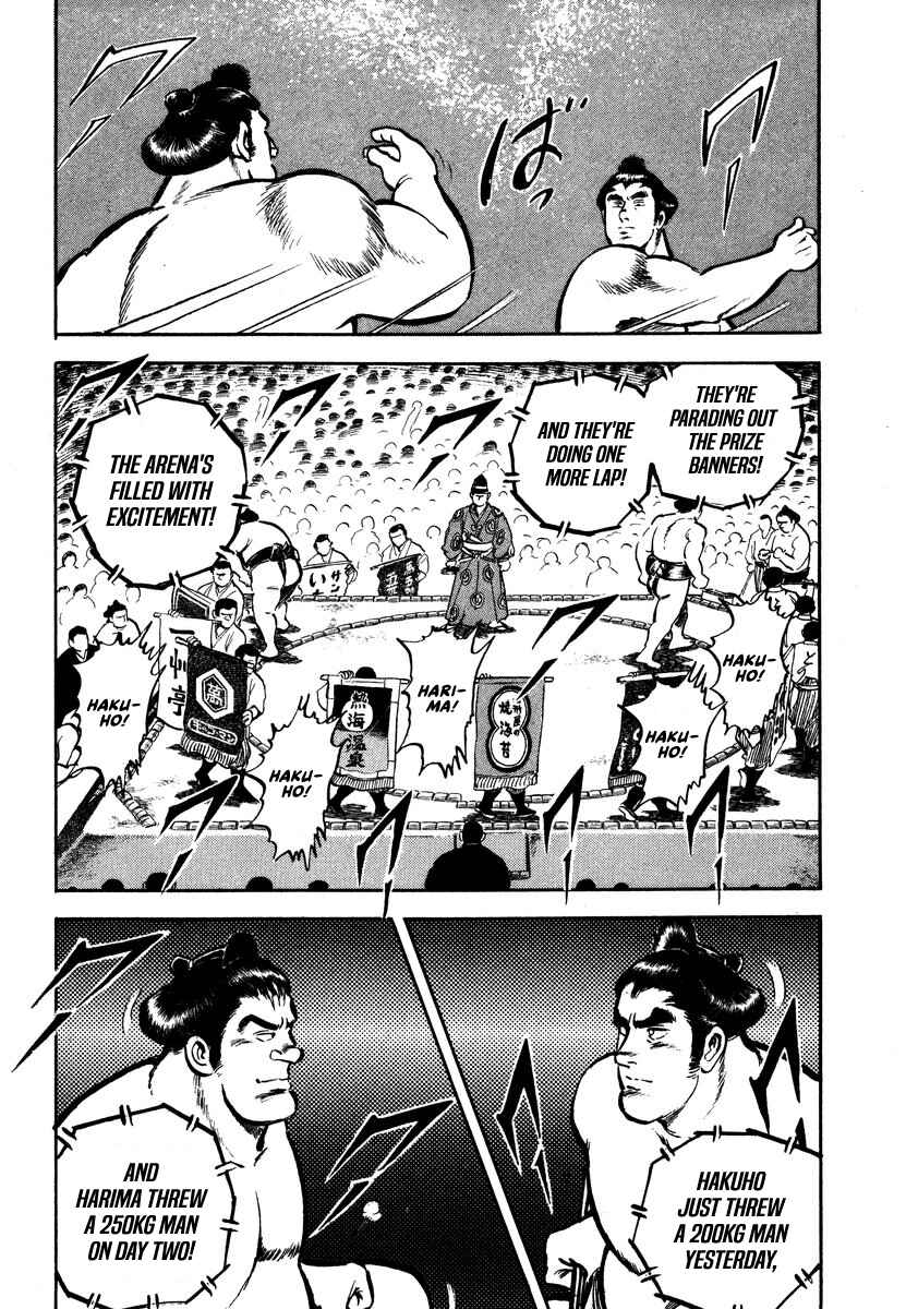 Aah Harimanada Chapter 3 - Page 35