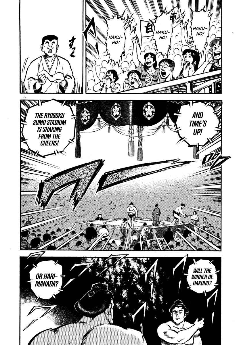 Aah Harimanada Chapter 3 - Page 38