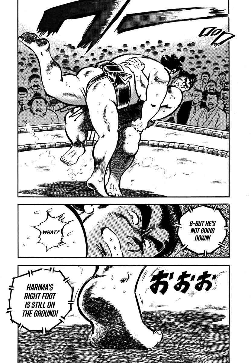 Aah Harimanada Chapter 3 - Page 44