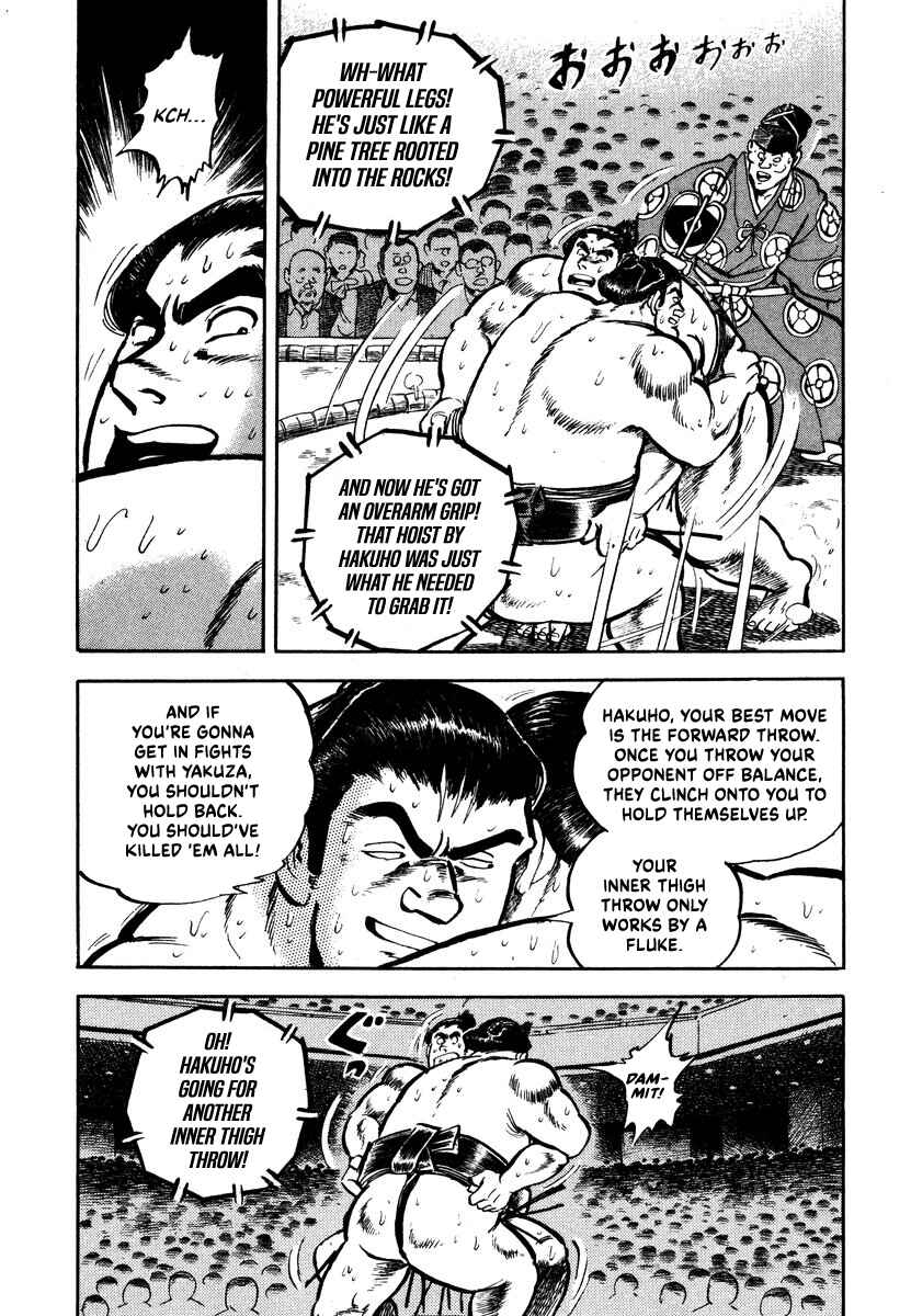 Aah Harimanada Chapter 3 - Page 45