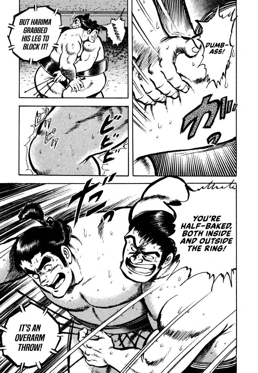 Aah Harimanada Chapter 3 - Page 46