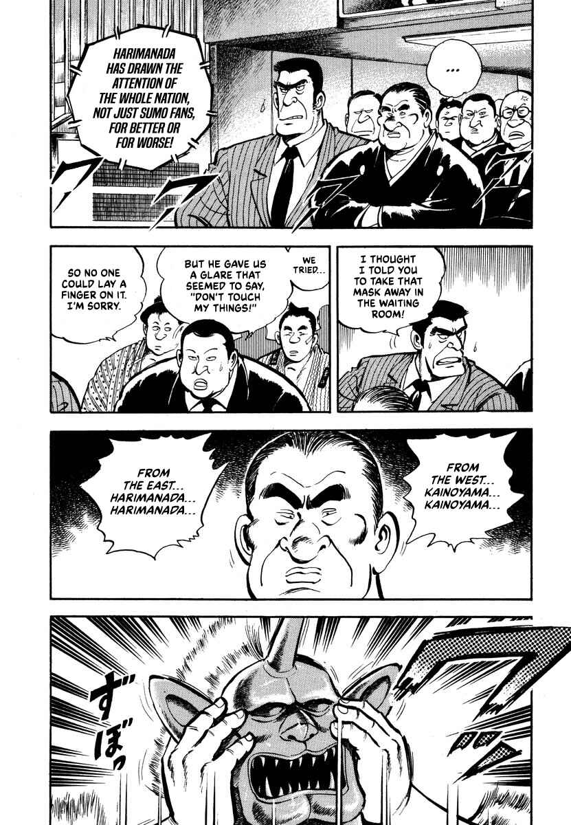 Aah Harimanada Chapter 3 - Page 6